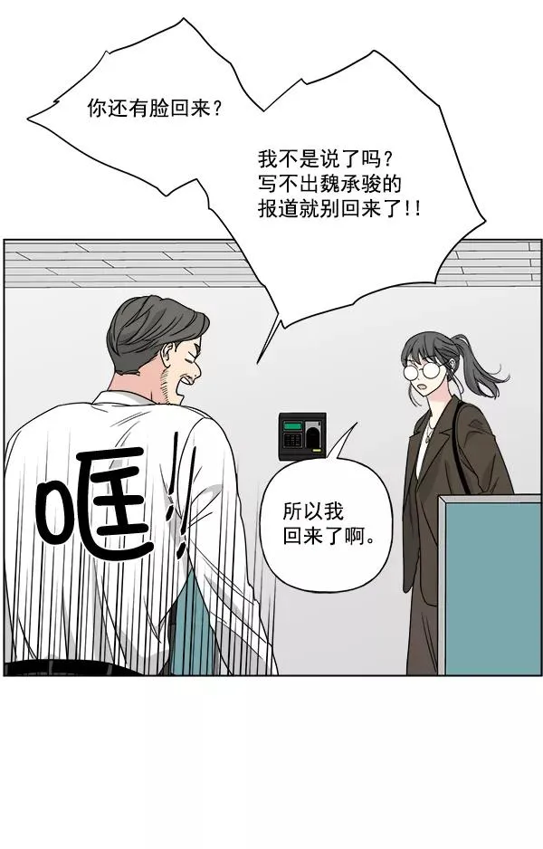第31话 第63页