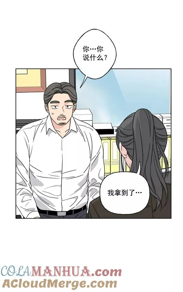 第31话 第64页