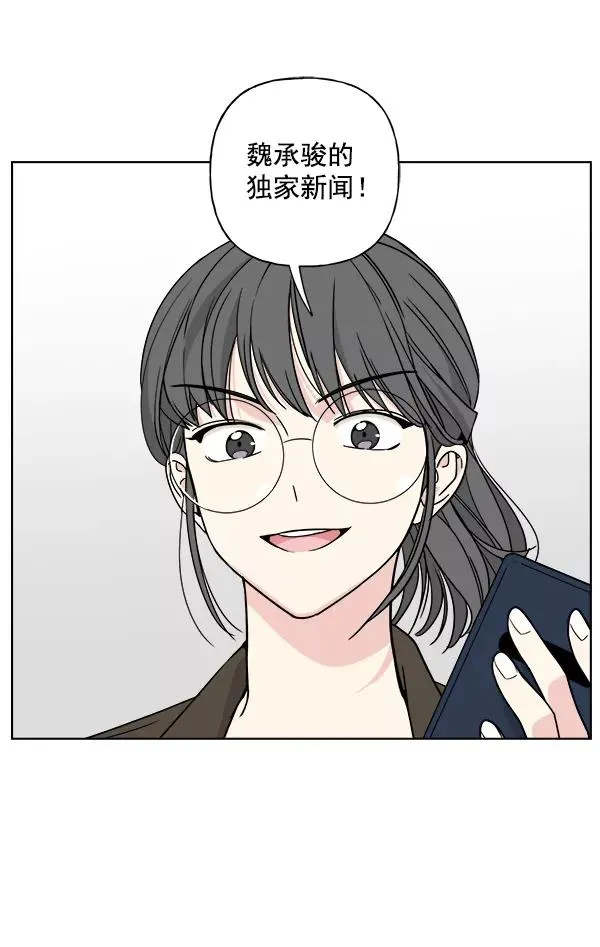 第31话 第65页