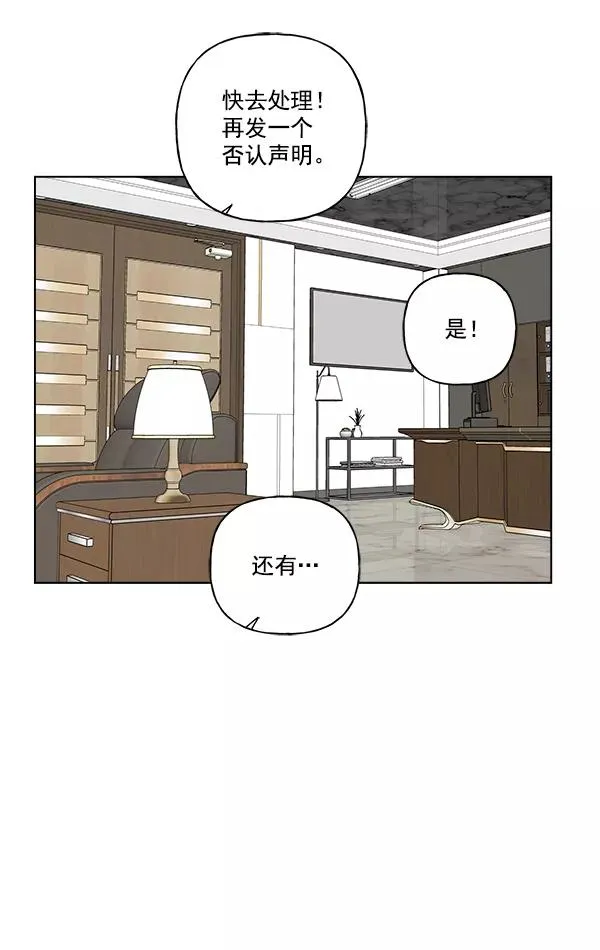 第31话 第74页