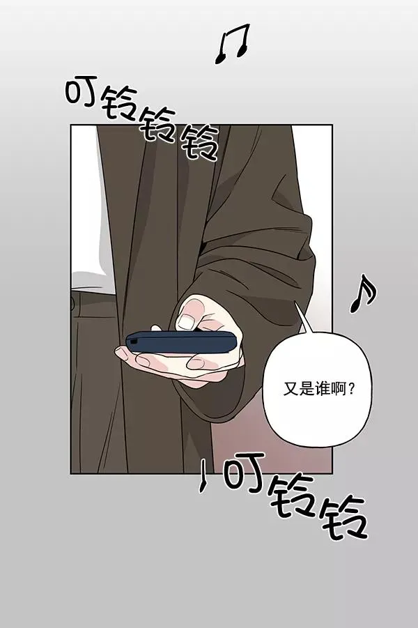 第31话 第80页