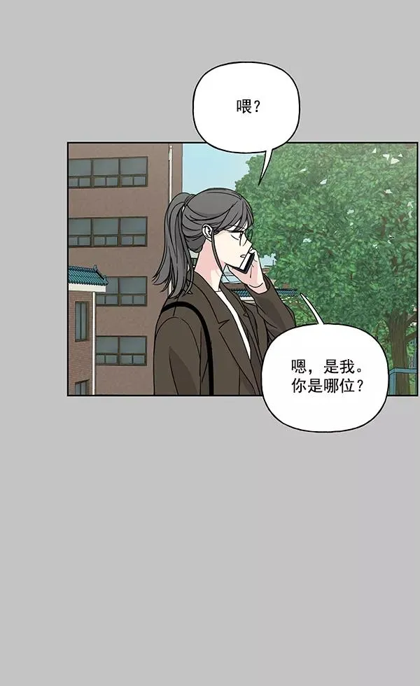 第31话 第81页