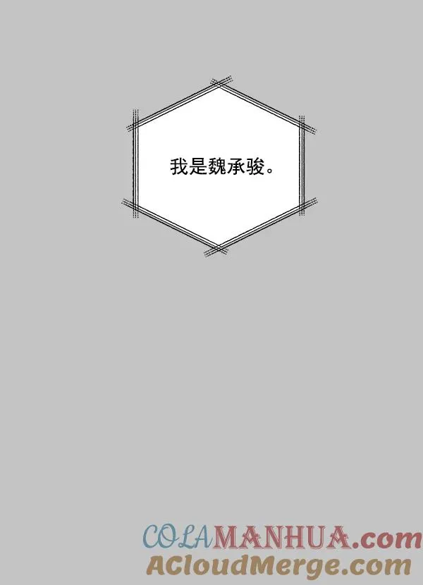 第31话 第82页