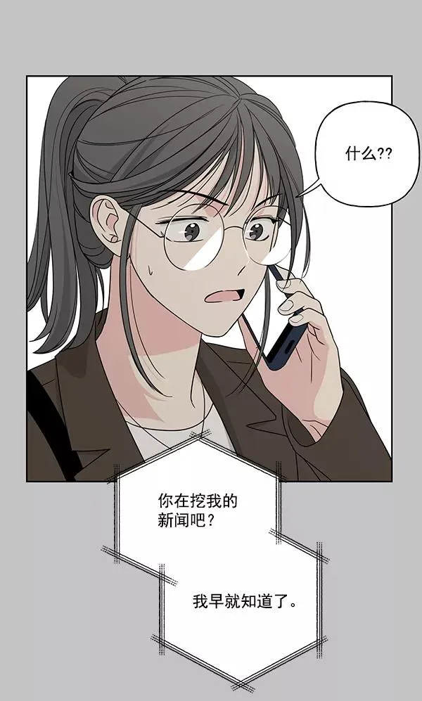 第31话 第83页