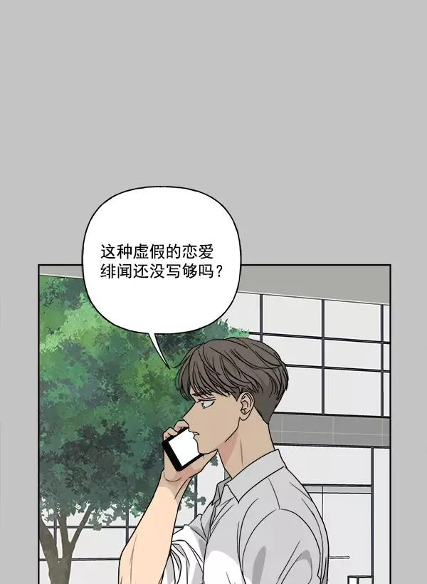 第31话 第84页