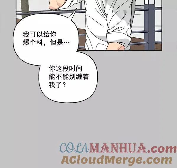第31话 第85页