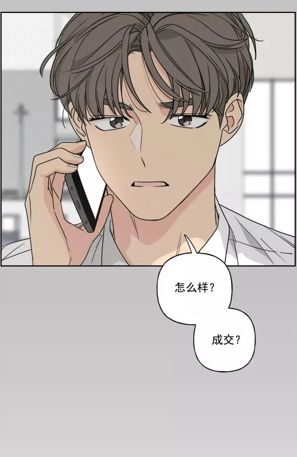 第31话 第86页