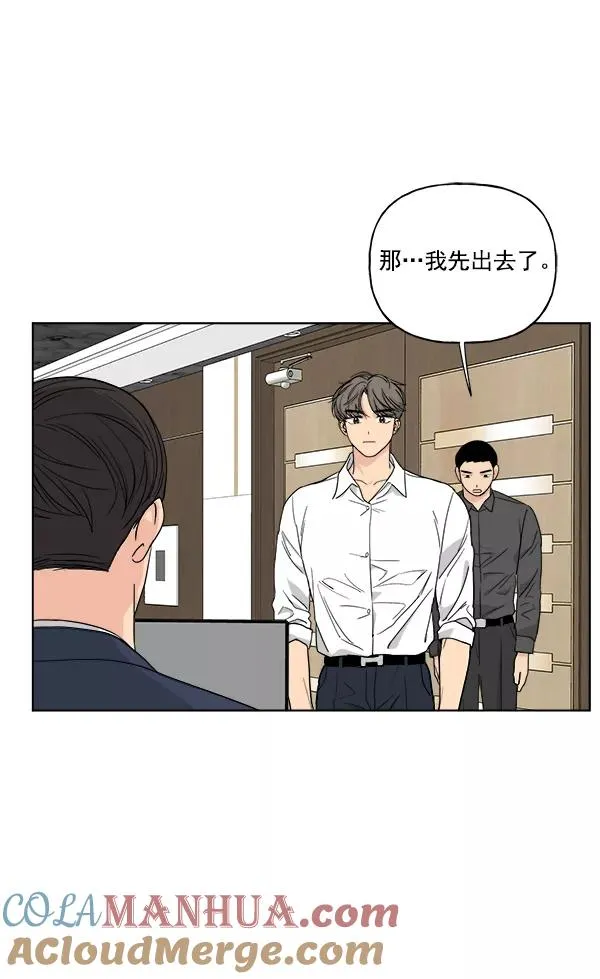 第31话 第88页