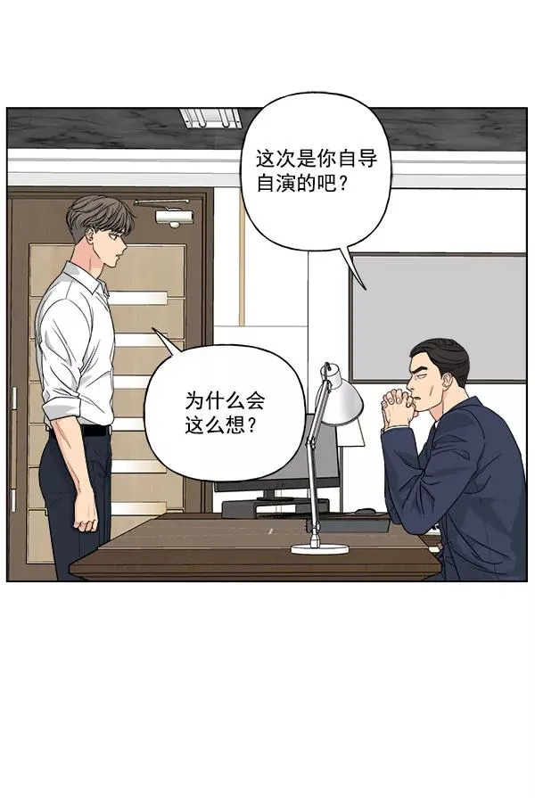 第31话 第89页
