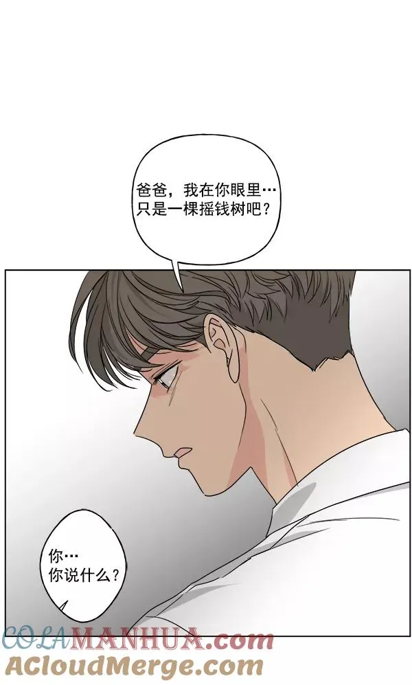 第31话 第94页
