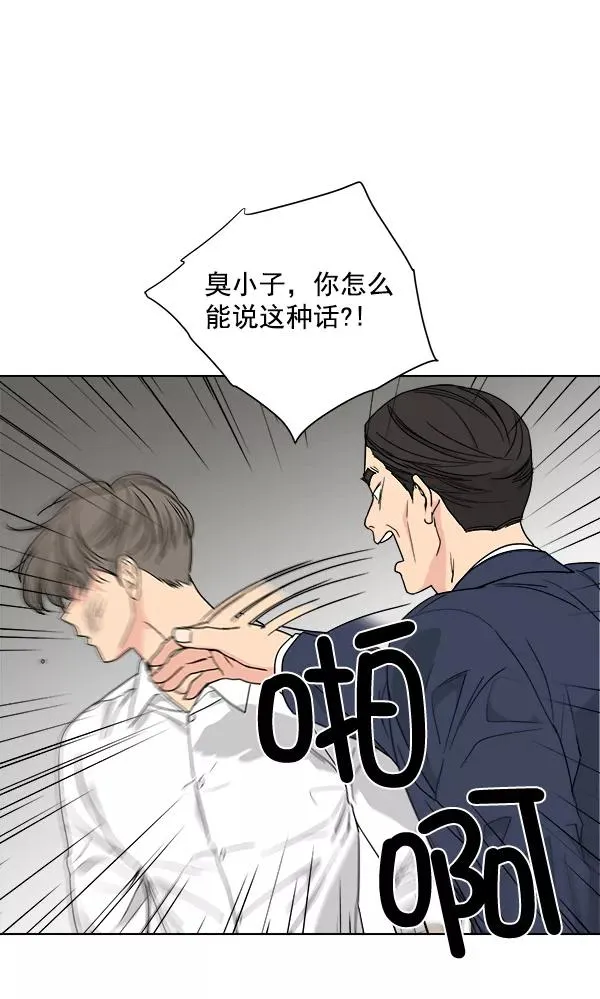 第31话 第95页