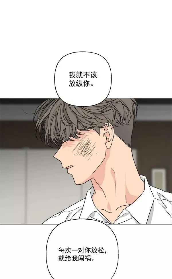 第31话 第96页