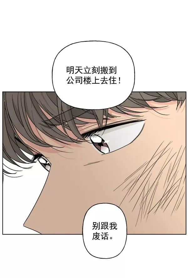 第31话 第98页