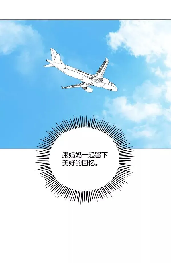第32话 第9页
