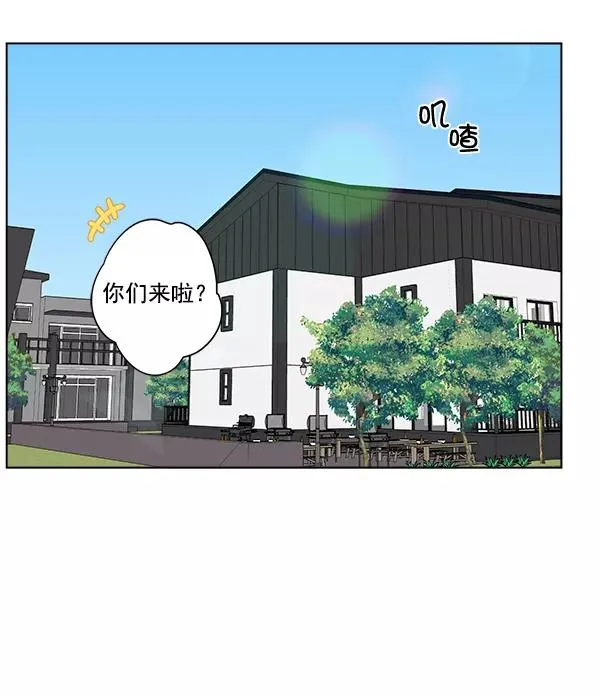 第32话 第11页