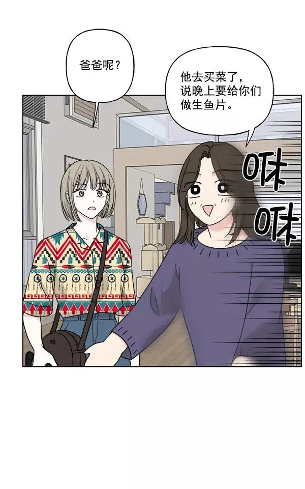 第32话 第12页