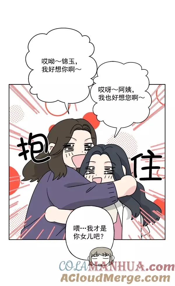 第32话 第13页