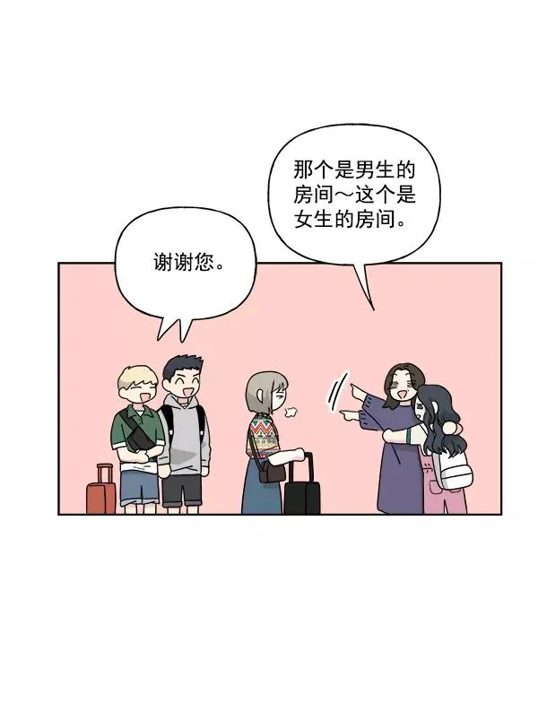 第32话 第14页