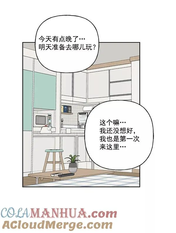 第32话 第16页
