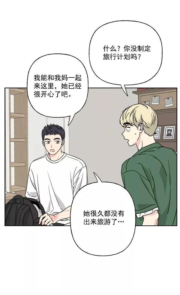 第32话 第17页