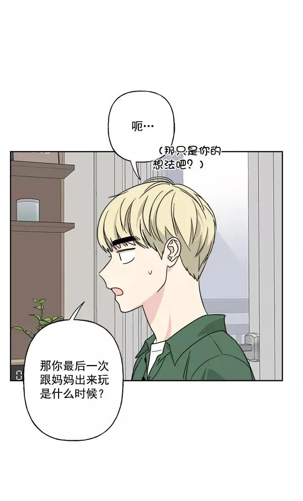 第32话 第18页