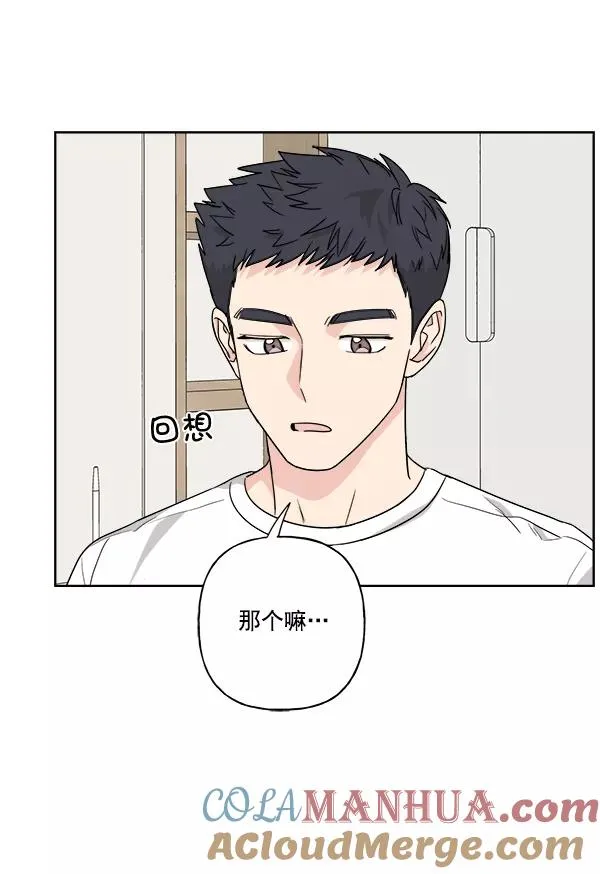 第32话 第19页