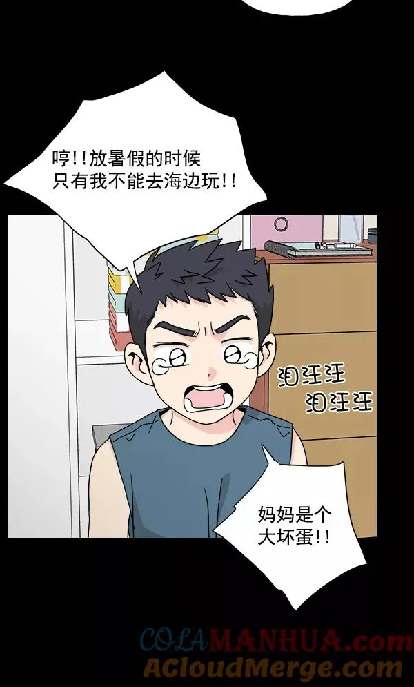 第32话 第22页