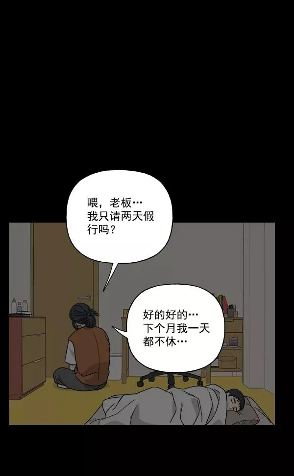 第32话 第24页
