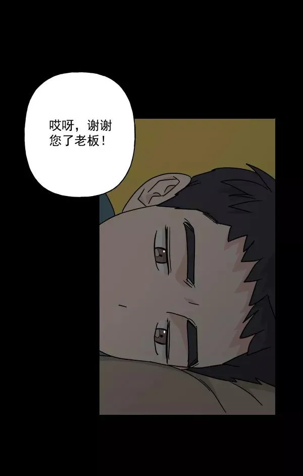 第32话 第26页