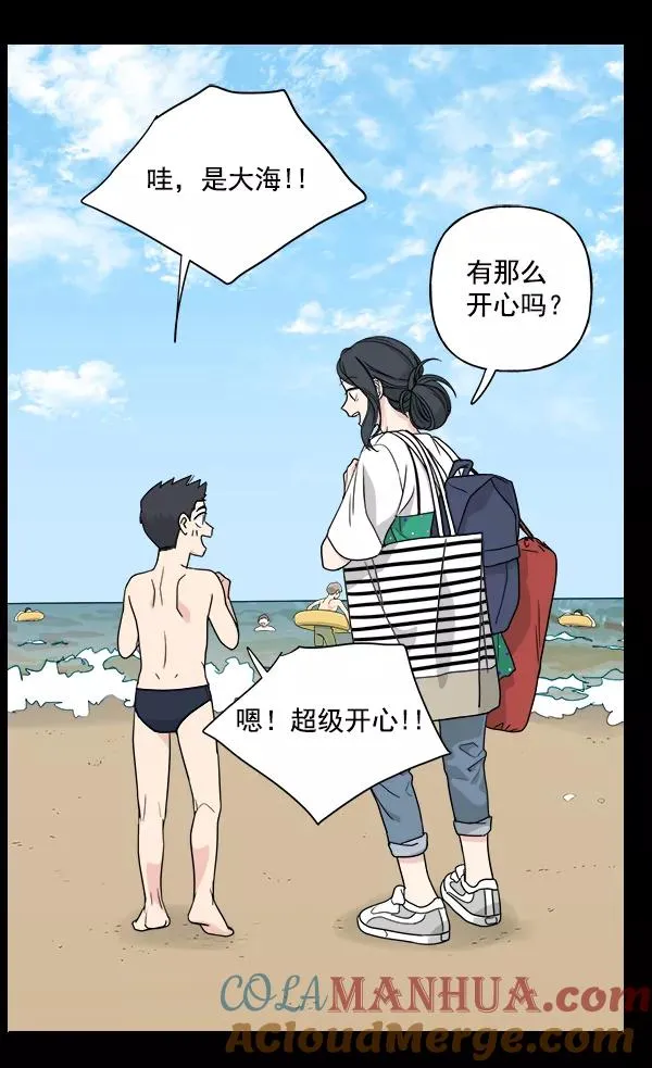 第32话 第28页