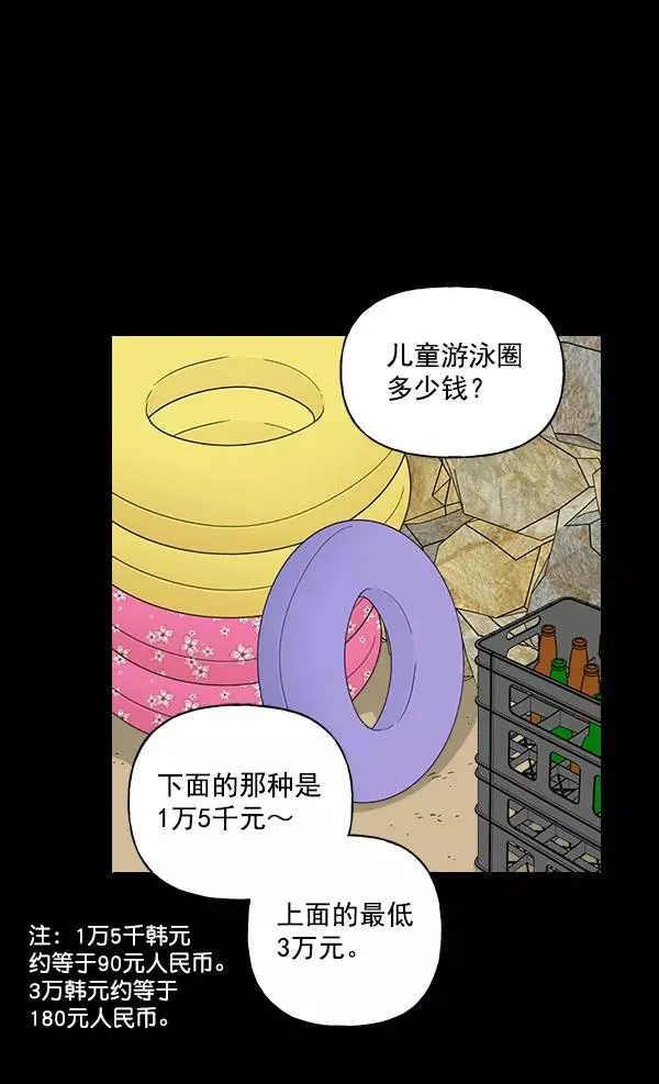 第32话 第30页