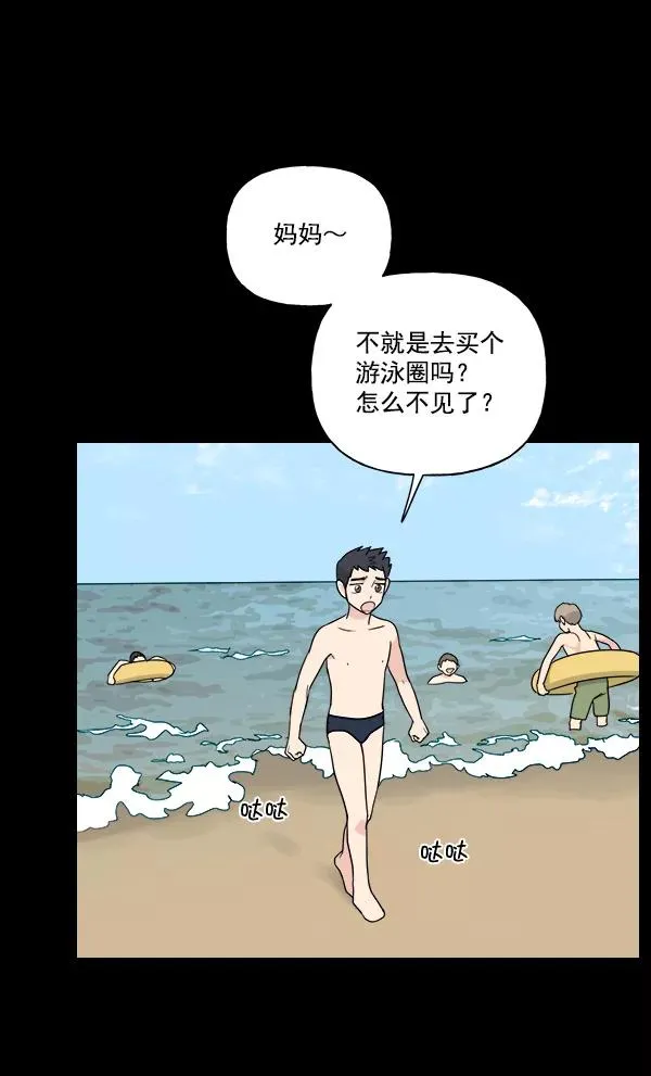 第32话 第32页