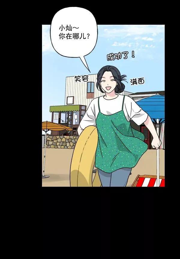 第32话 第36页