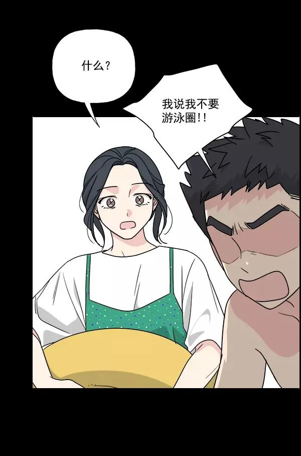 第32话 第38页