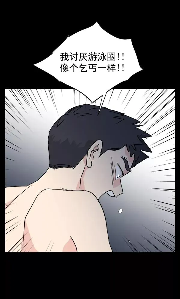 第32话 第39页