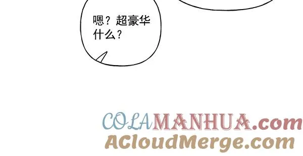 第32话 第43页