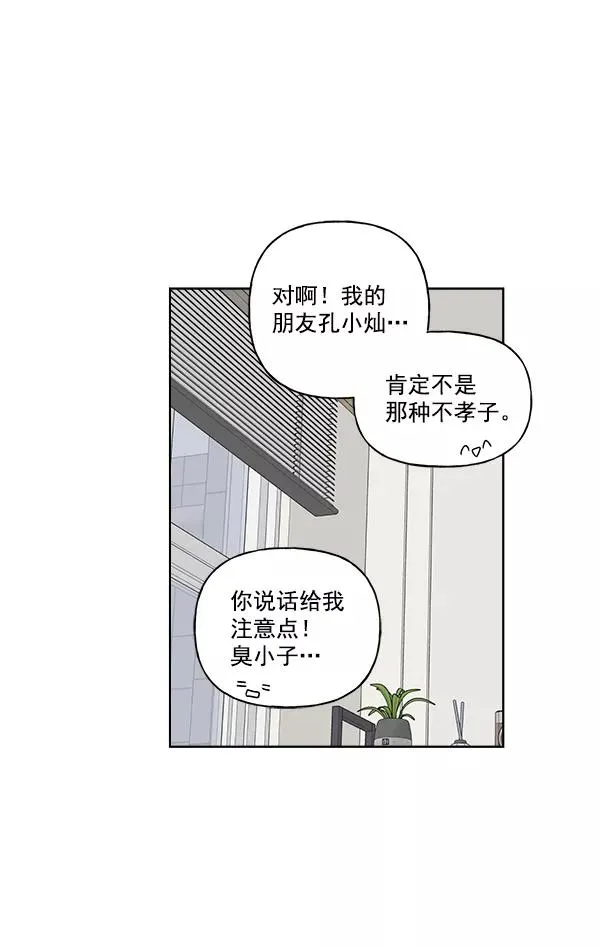 第32话 第47页