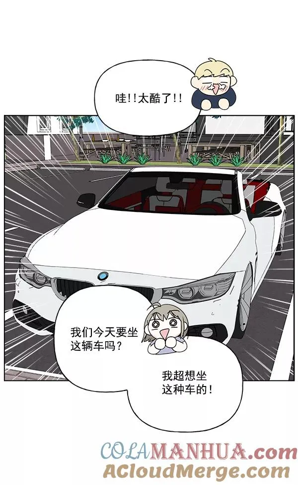 第32话 第49页