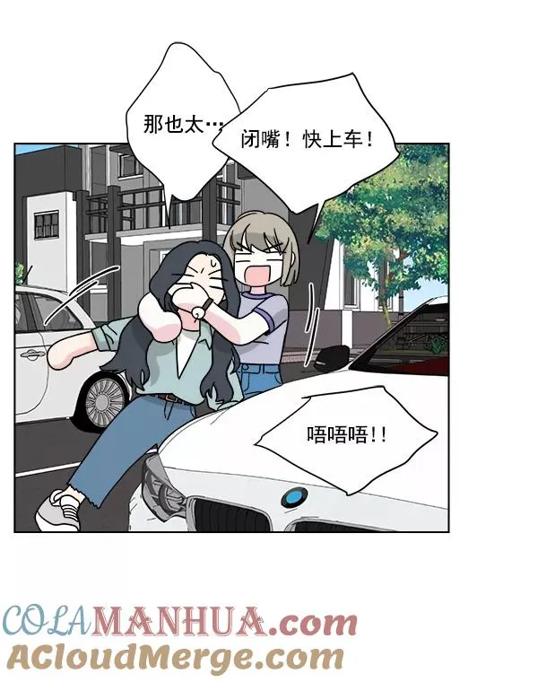 第32话 第52页