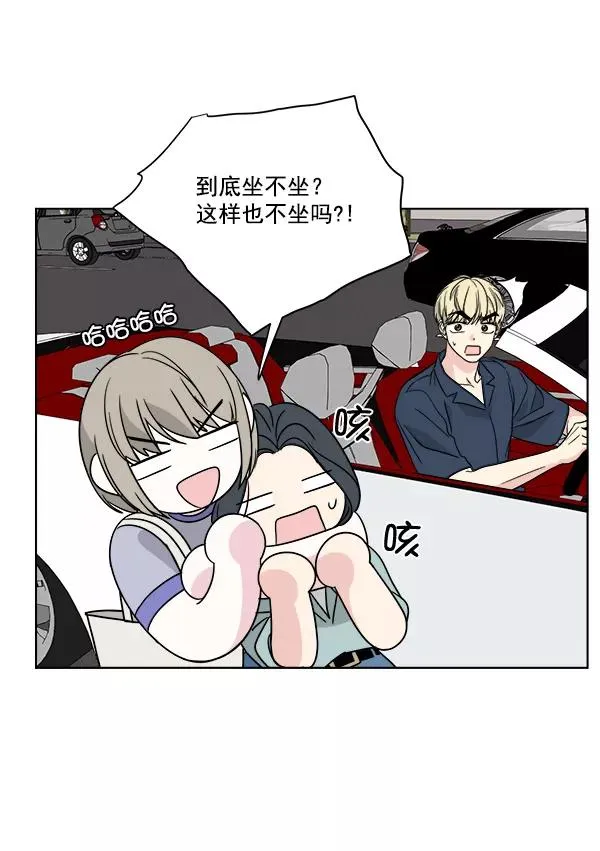 第32话 第53页
