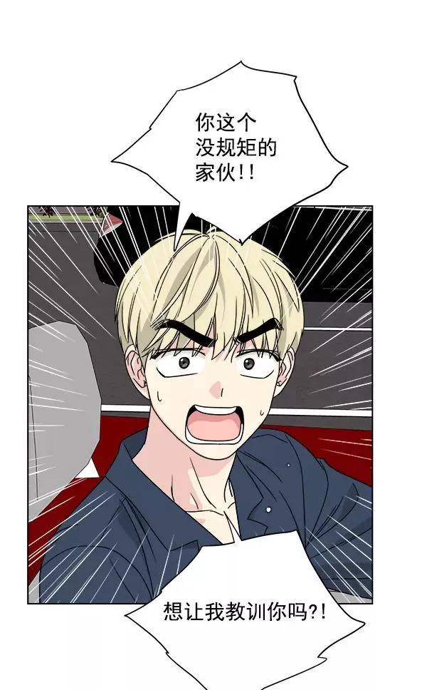 第32话 第54页