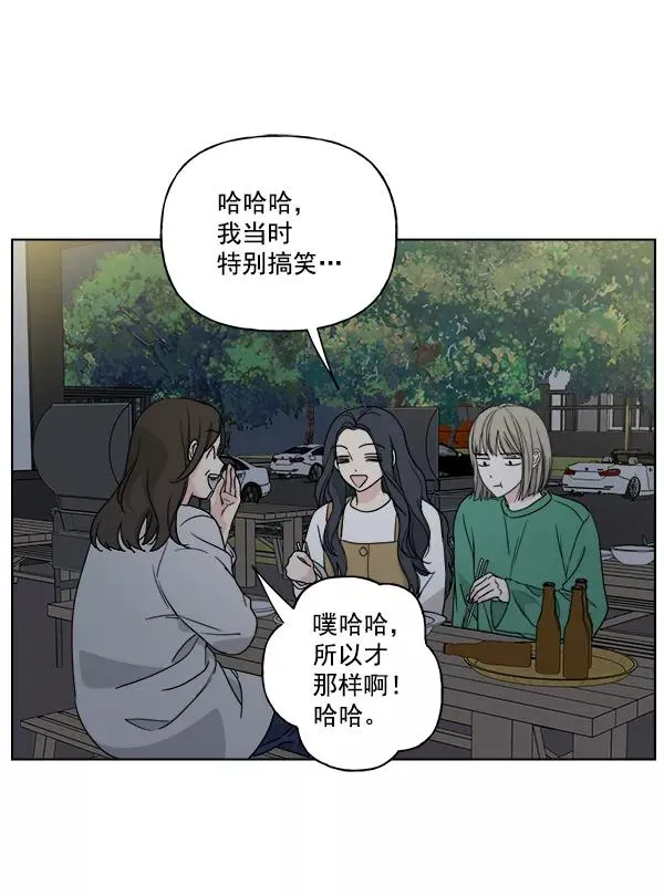 第32话 第66页