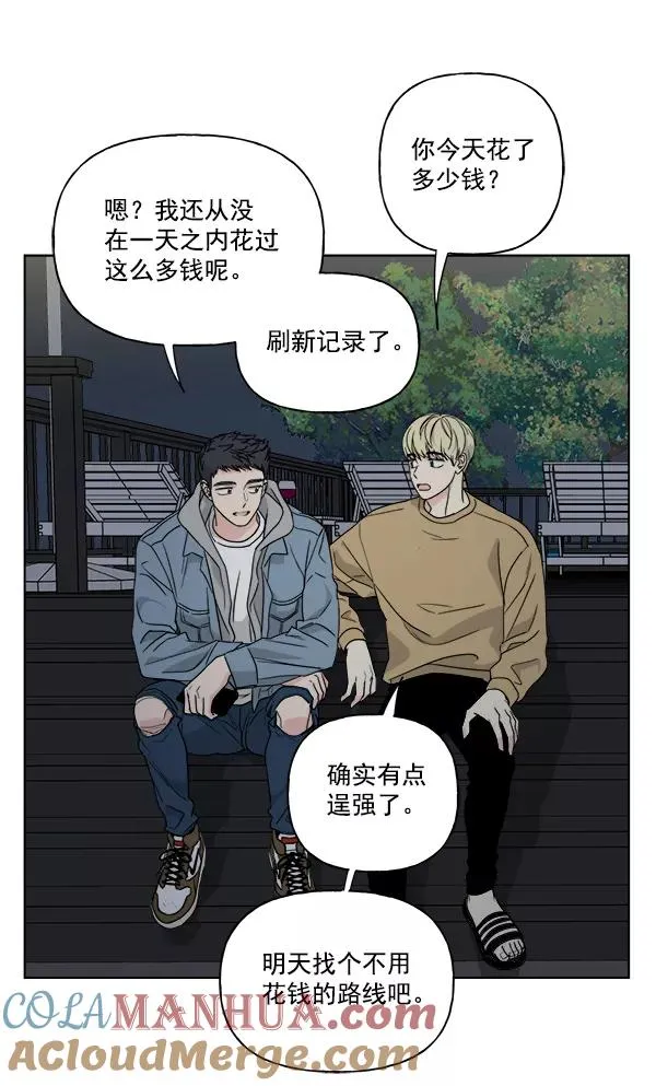 第32话 第73页