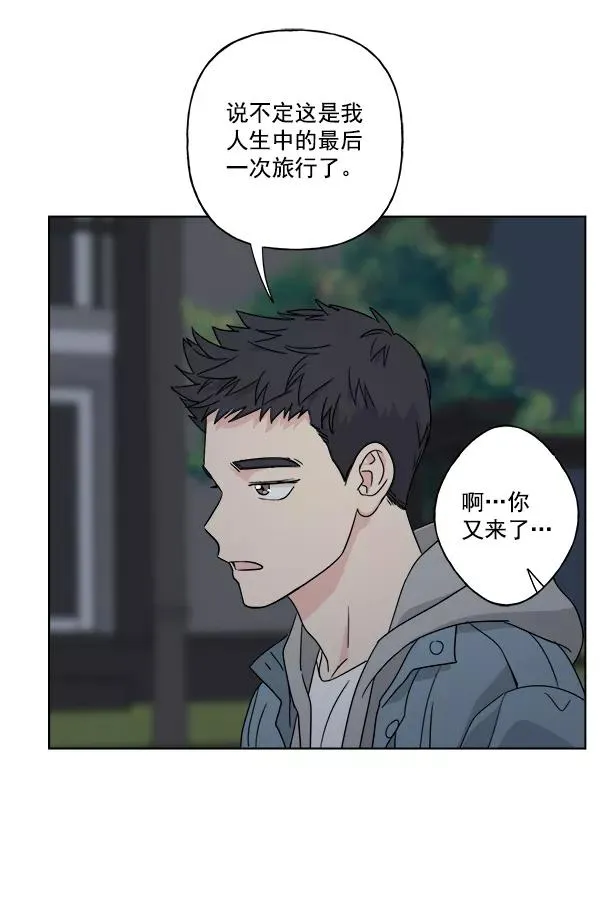 第32话 第75页