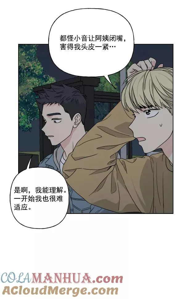 第32话 第79页