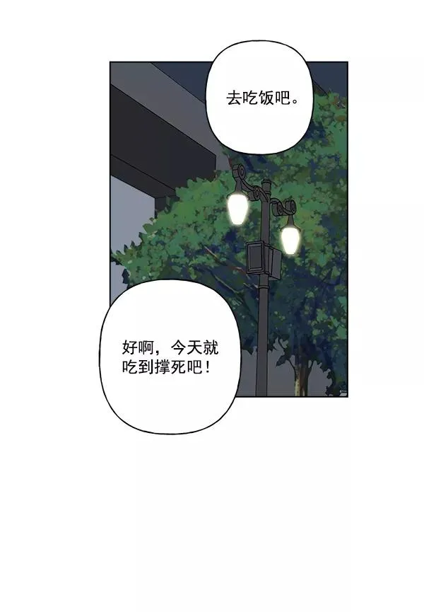 第32话 第80页