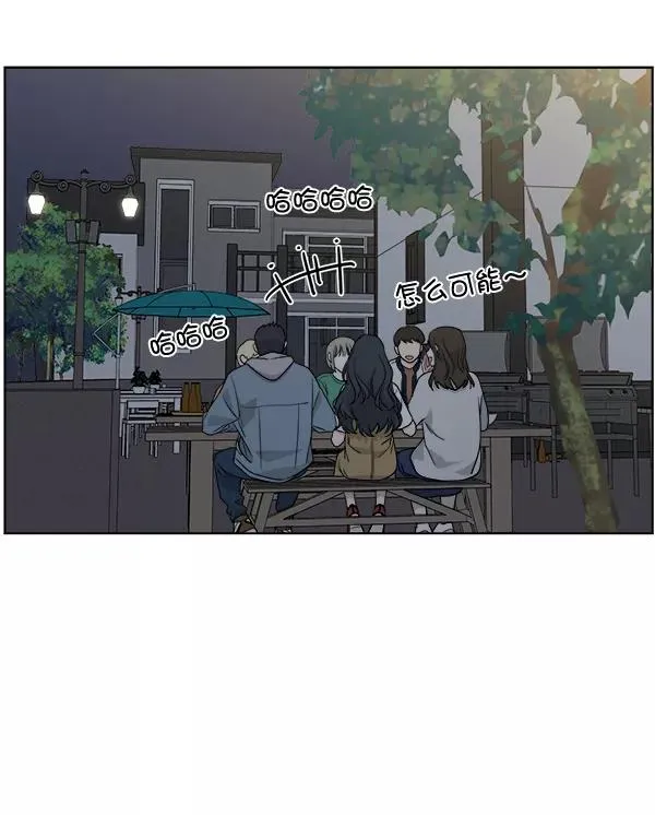 第33话 第2页