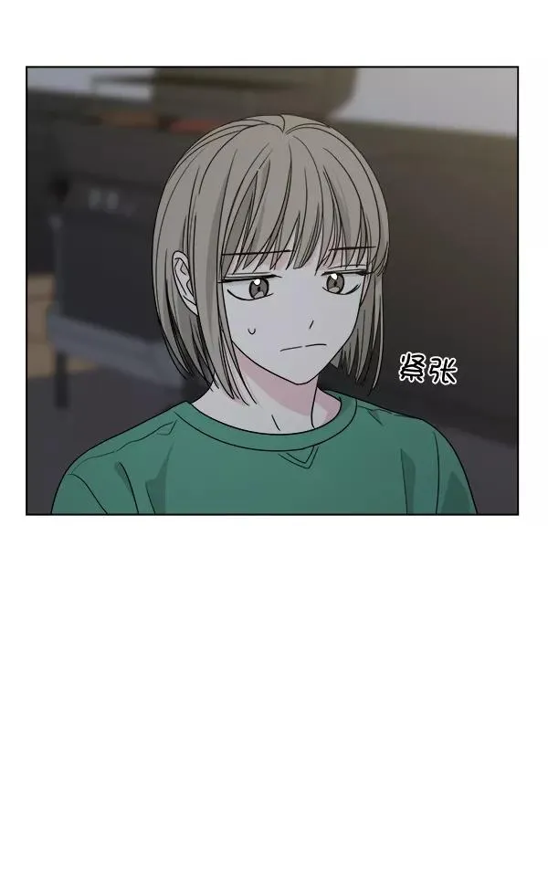 第33话 第3页