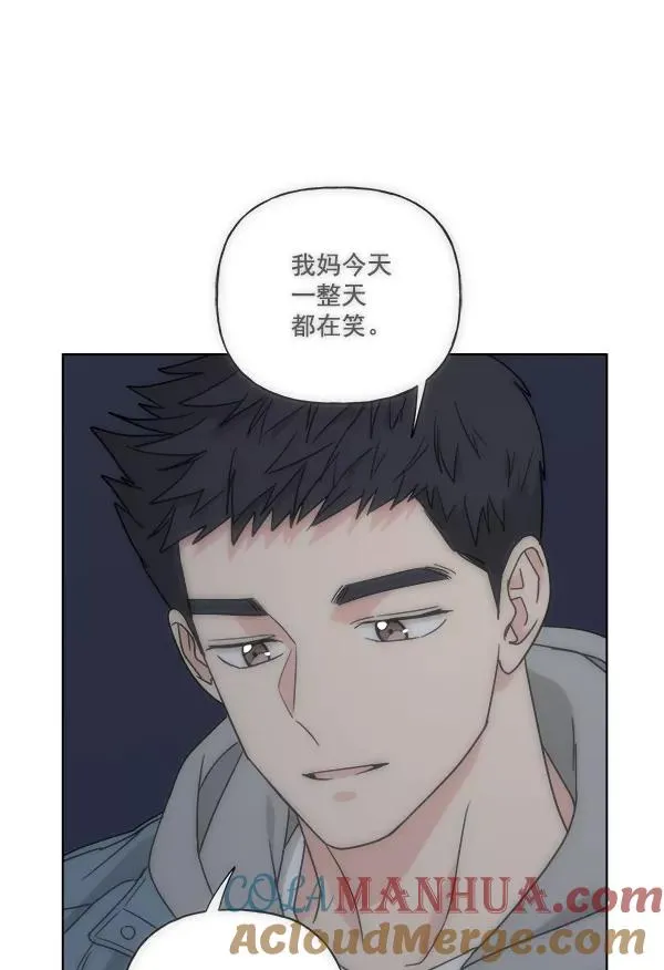 第33话 第4页