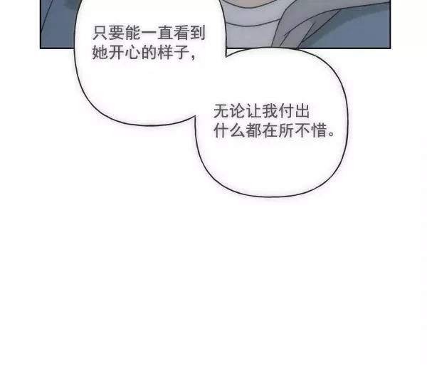 第33话 第5页